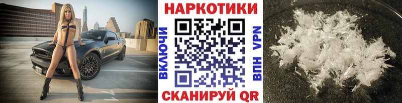 Купить закладку МАРИХУАНА Кокаин Псилоцибиновые грибы Меф Приозерск