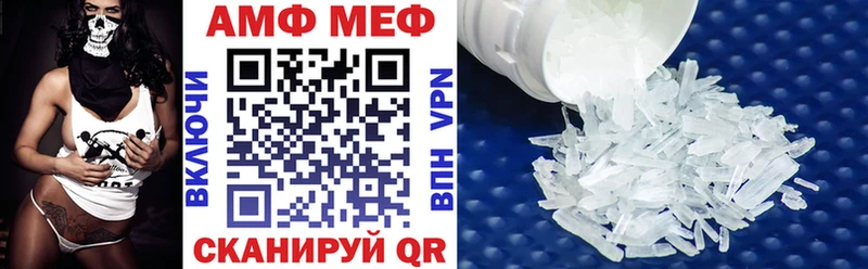 Купить где Приозерск АМФ 97%