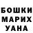 КЕТАМИН VHQ Berlin Tapondjou