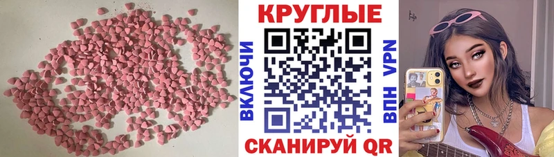 ЭКСТАЗИ mix  Купить  Приозерск 