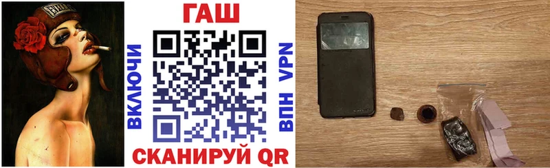 Купить  Приозерск  ГАШ индика сатива 