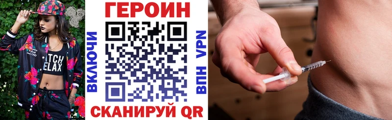 Купить где  Приозерск  Героин VHQ 