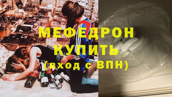первитин Ельня