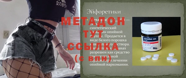 первитин Ельня