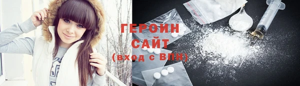 PSILOCYBIN Елабуга
