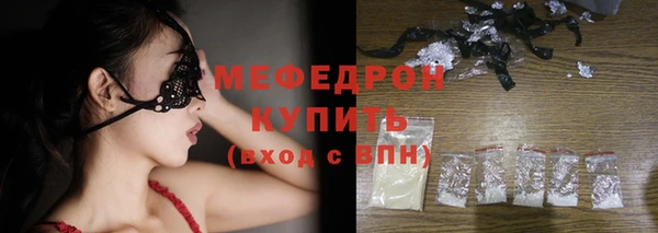 первитин Ельня
