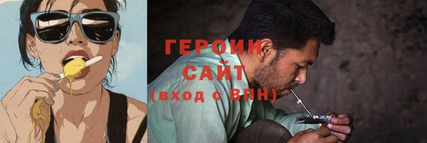 PSILOCYBIN Елабуга