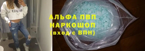 первитин Ельня