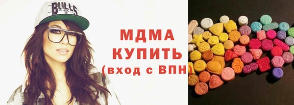первитин Ельня