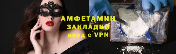 эйфоретик Елизово