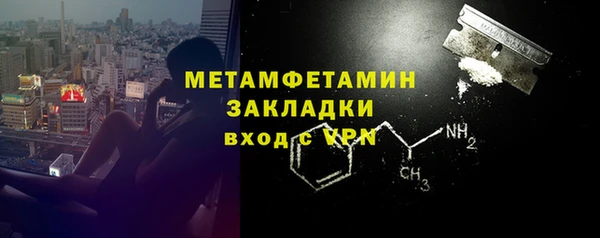 эйфоретик Елизово