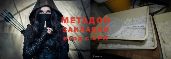 эйфоретик Елизово