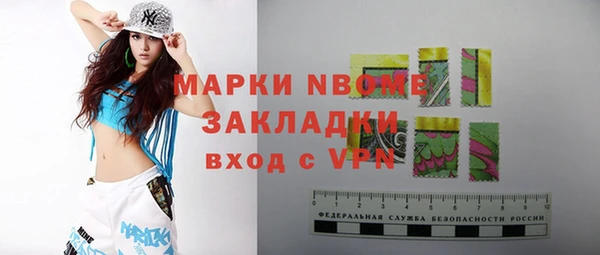 первитин Ельня