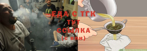 PSILOCYBIN Елабуга