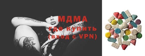первитин Ельня