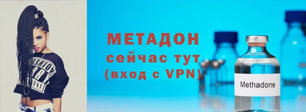 первитин Ельня