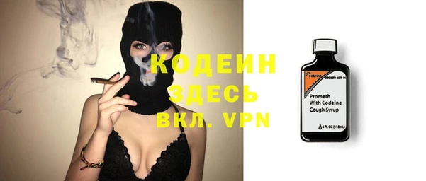 PSILOCYBIN Елабуга