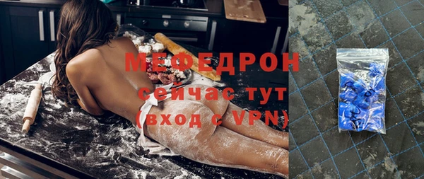 первитин Ельня