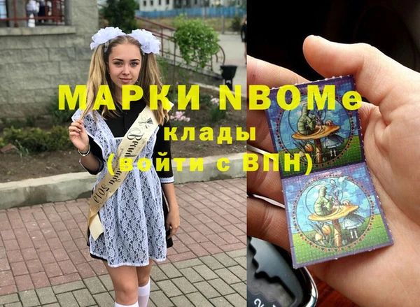 PSILOCYBIN Елабуга
