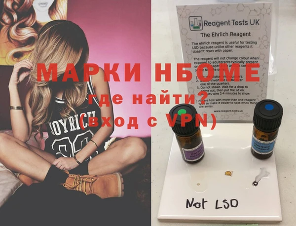 первитин Ельня
