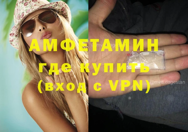 эйфоретик Елизово