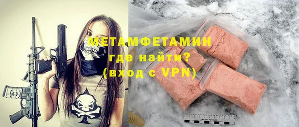 первитин Ельня