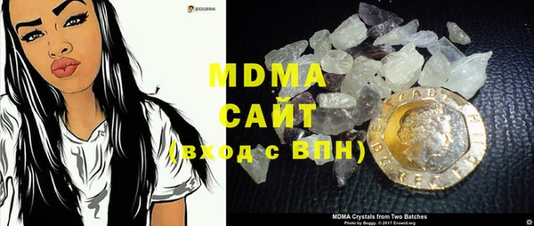 бутират Дмитриев