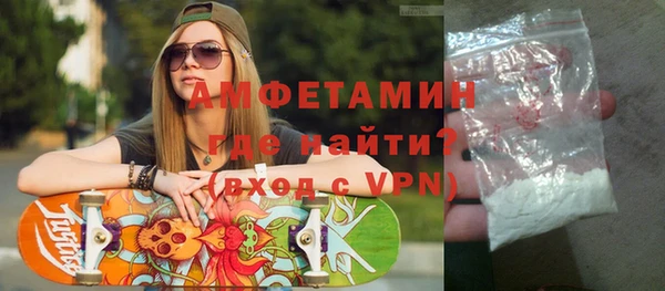эйфоретик Елизово