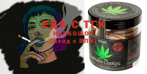 PSILOCYBIN Елабуга