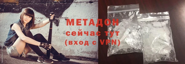 первитин Ельня