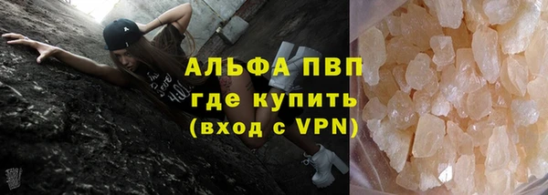 первитин Ельня