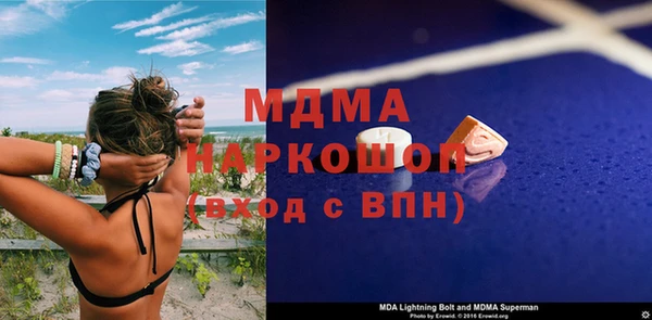 эйфоретик Елизово