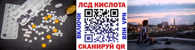 Лсд 25 экстази ecstasy  Купить где  Приозерск 
