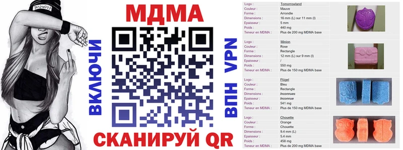 MDMA VHQ  Купить закладки  Приозерск 
