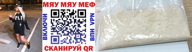 Купить закладки  Приозерск  МЕФ mephedrone 