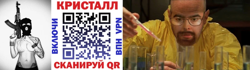 МЕТАМФЕТАМИН винт  Купить где  Приозерск 