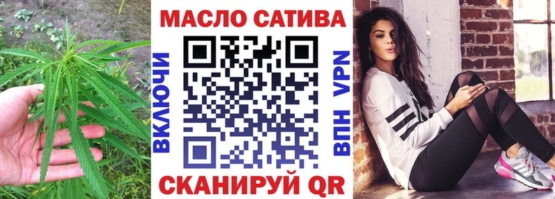 ТГК вейп  Купить где  Приозерск 